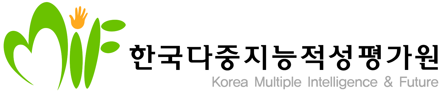 韓国多重知能適性評価院